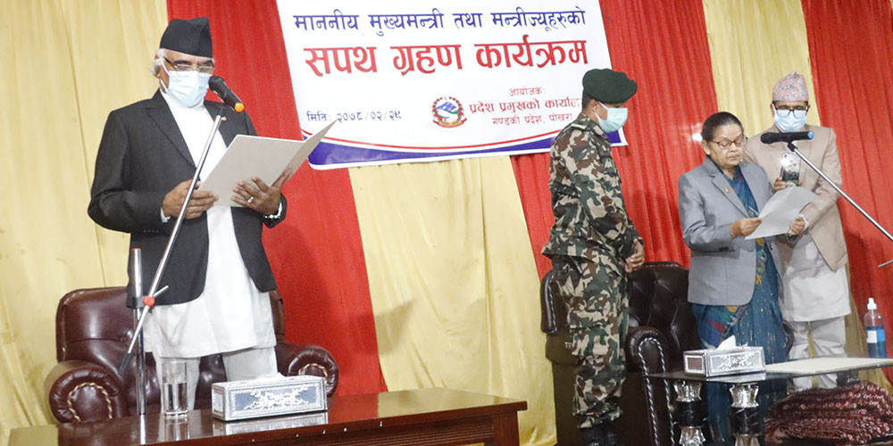 मुख्यमन्त्री तथा मन्त्रीद्वारा शपथ